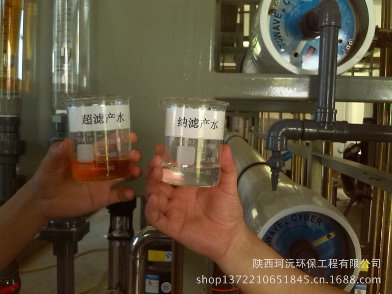 陜西西安某縣50噸/天垃圾滲濾液處理工程