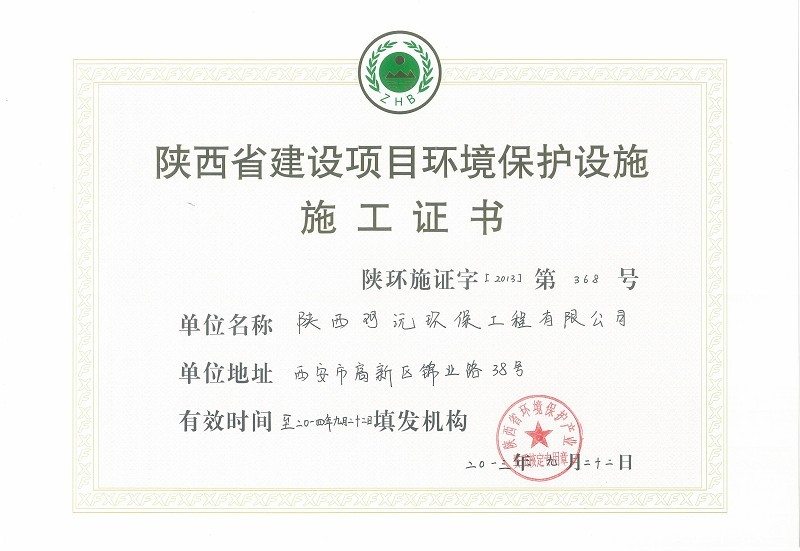 �������h(hu��n)��ʩ���Y�|(zh��)