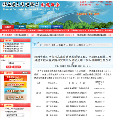 �����Ѯ����ȫ����ˮ̎���O(sh��)���ُ�c���b�(xi��ng)Ŀ