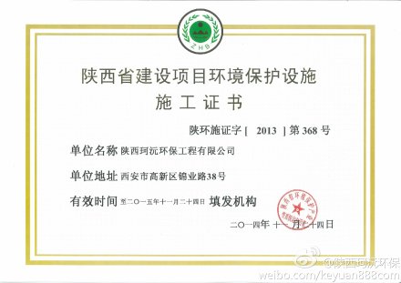 ʩ���C������