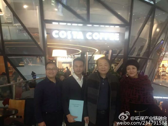 ԭ�Ї�(gu��)�h(hu��n)���ƌW(xu��)�о�Ժ��Ժ�L(zh��ng)�濂���̎�����