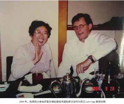 厭氧技術(shù) 未來(lái)污水處理的主力軍