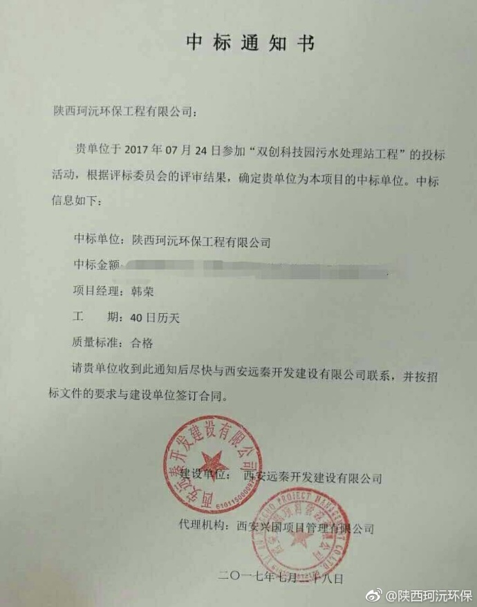 �������h(hu��n)���И�(bi��o)�p��(chu��ng)�Ƽ��@��ˮ̎��վEPC��������
